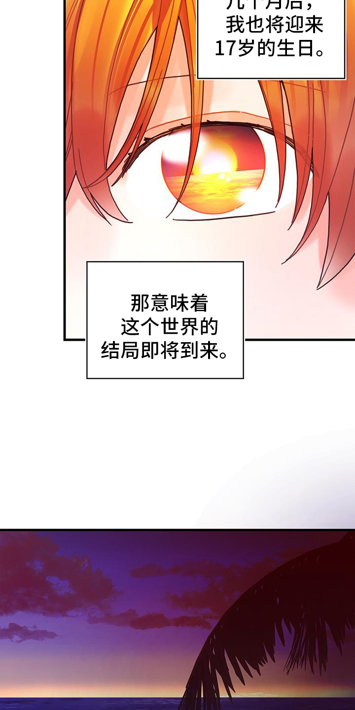 第124话14