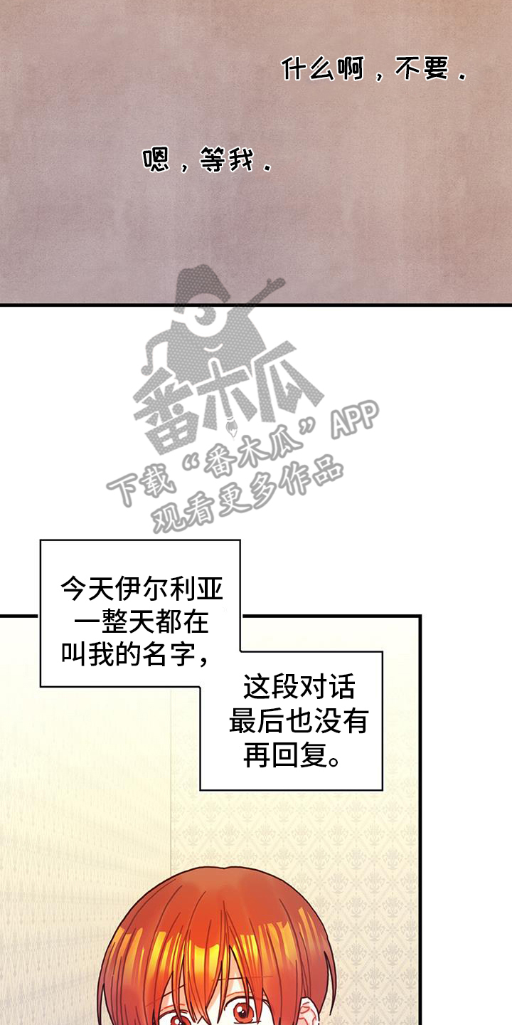 第124话17