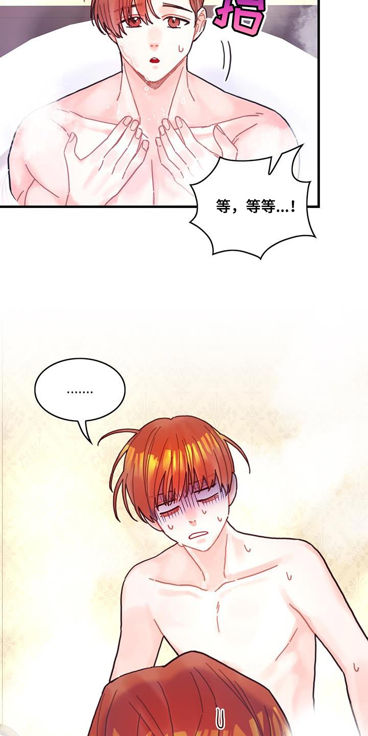 第121话30