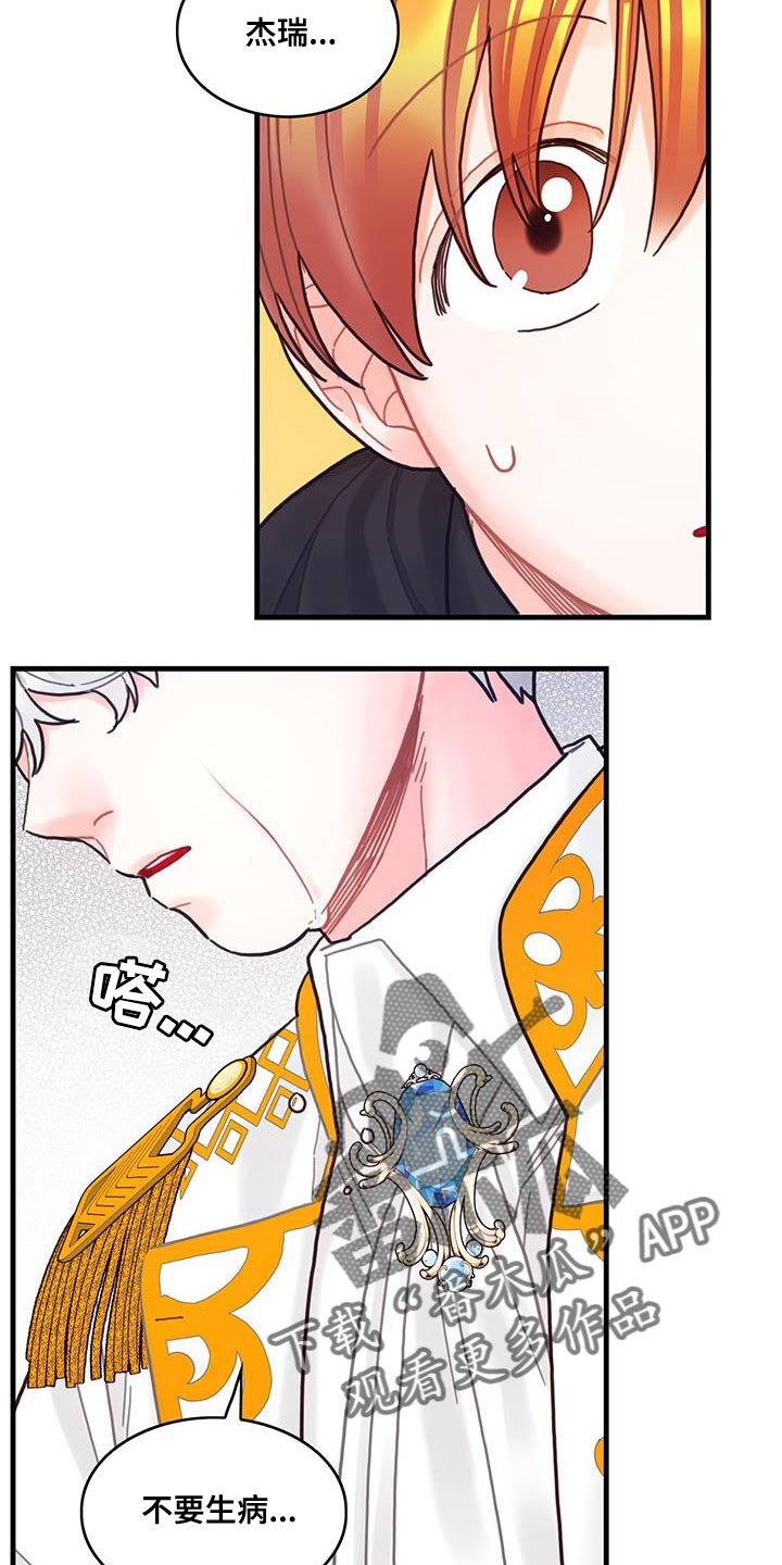 第55话25