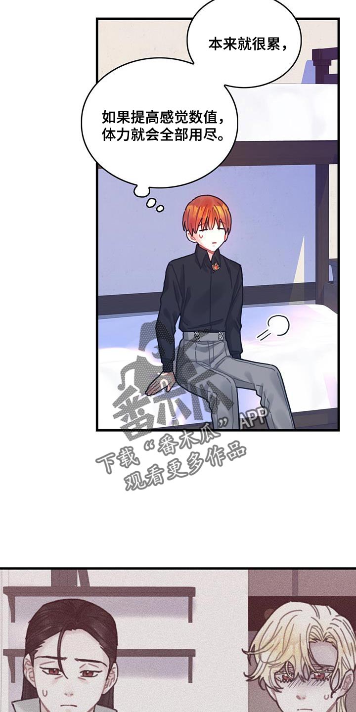 第109话14