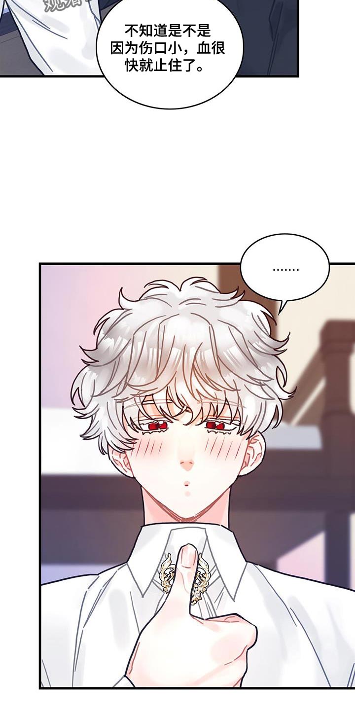 第143话25
