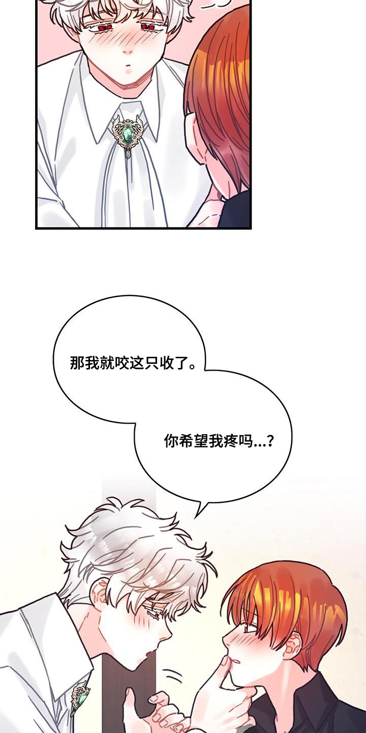 第143话15