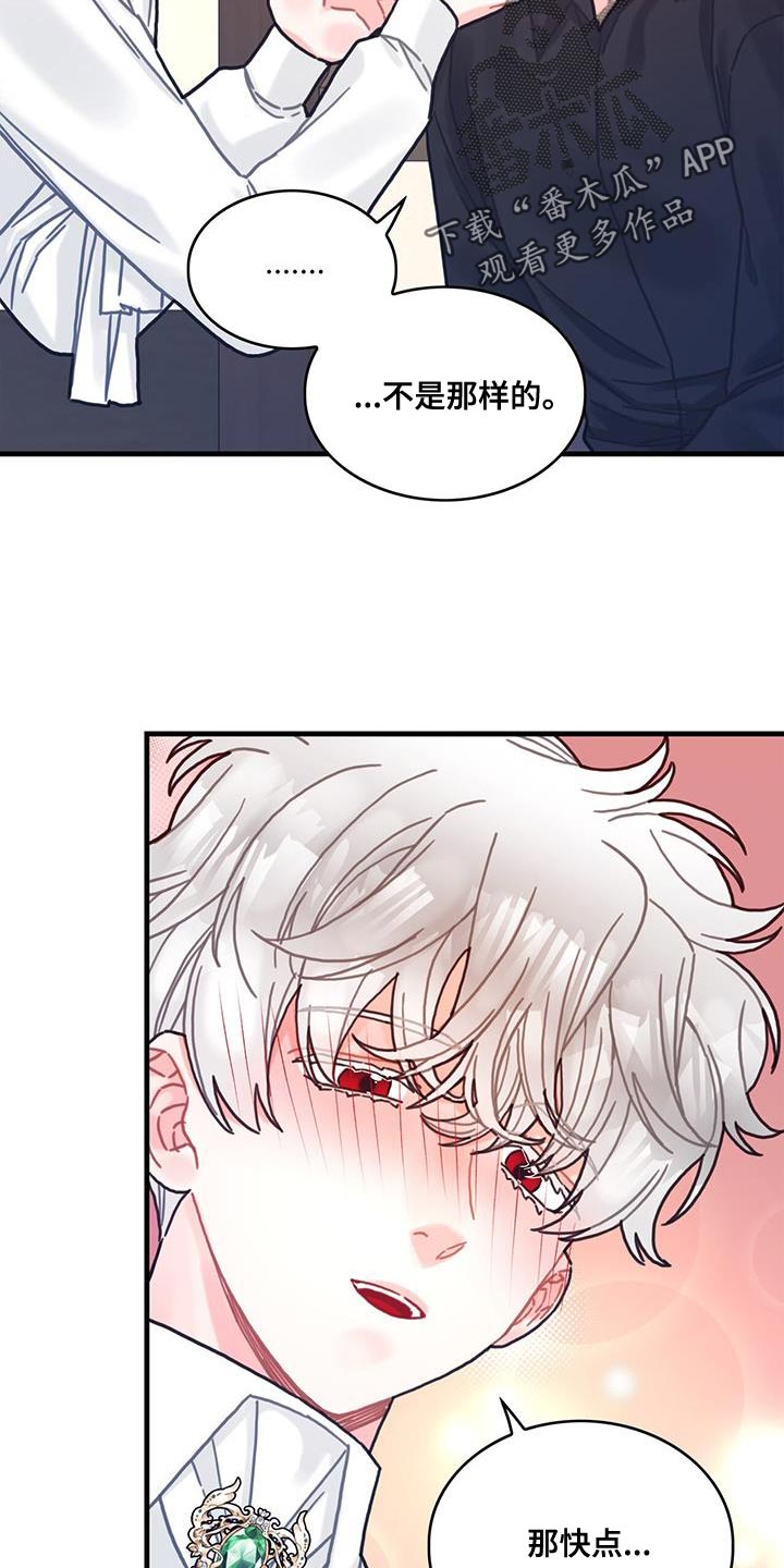 第143话16