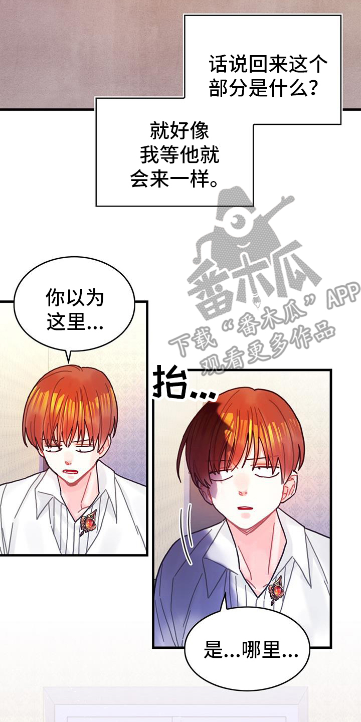 第124话19
