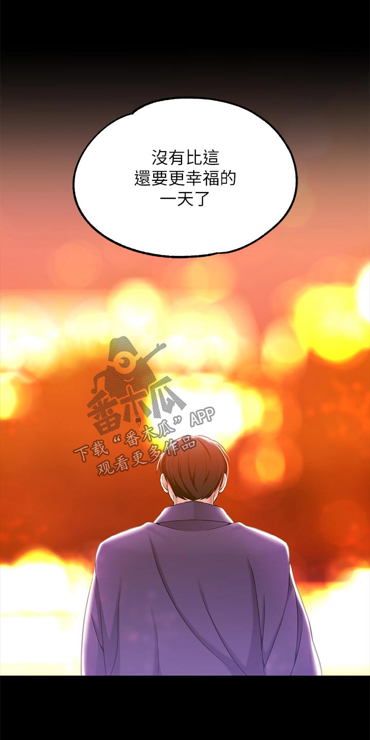 第25话22