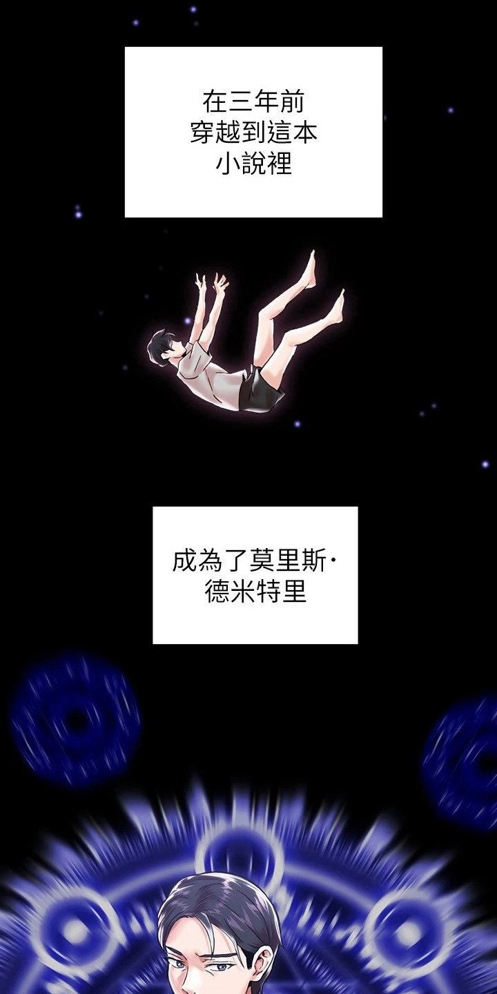 第1话15