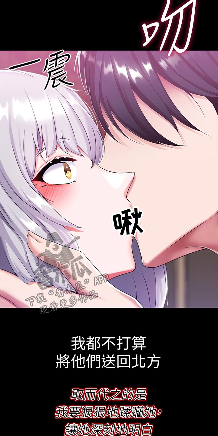 第26话12