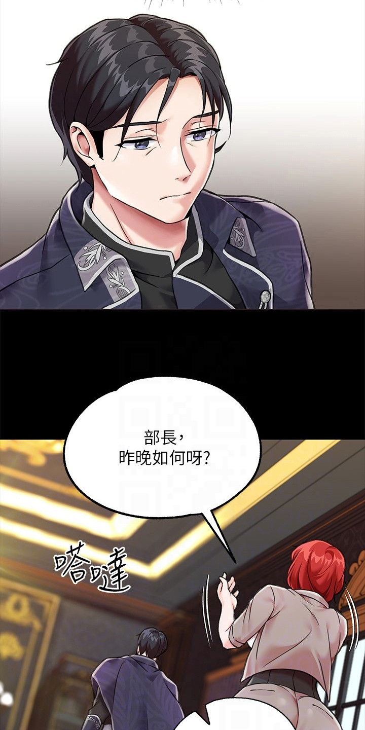 第7话11
