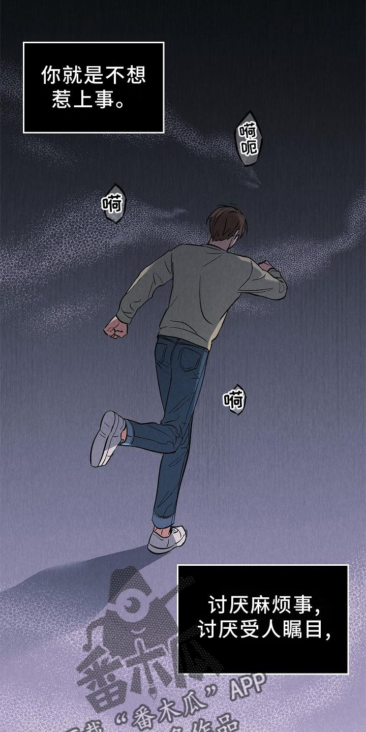 第35话19