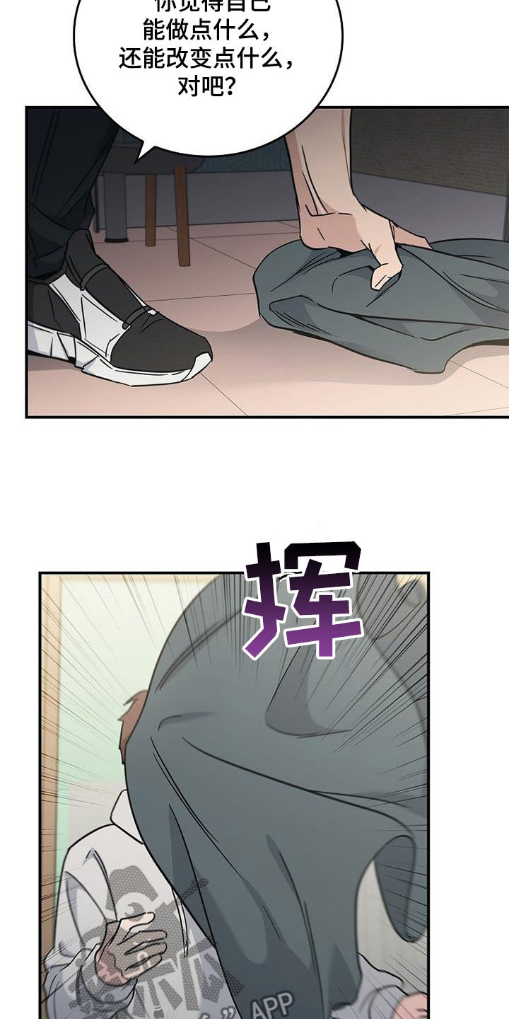 第85章：发飙17