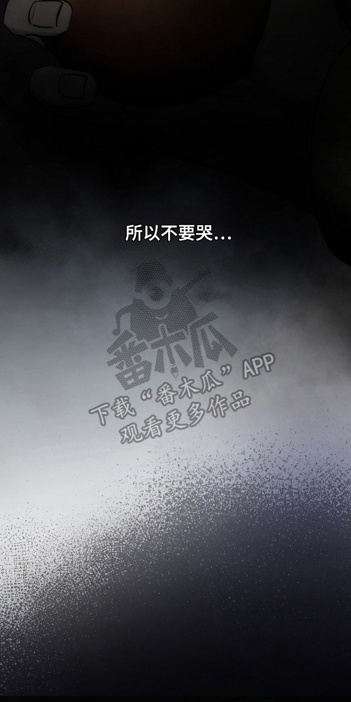 第132话9
