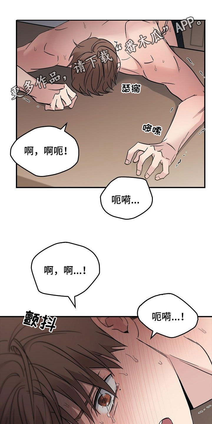 第84章：我知道你0