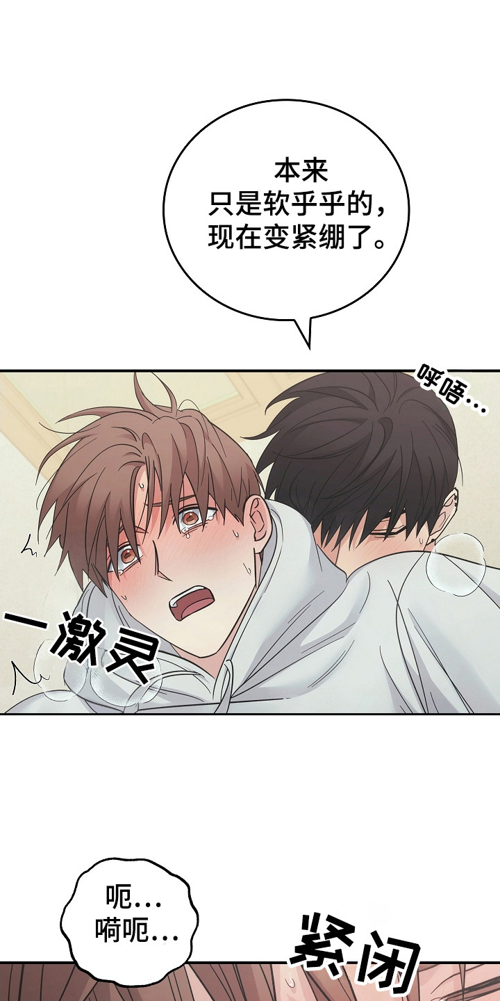第114话8