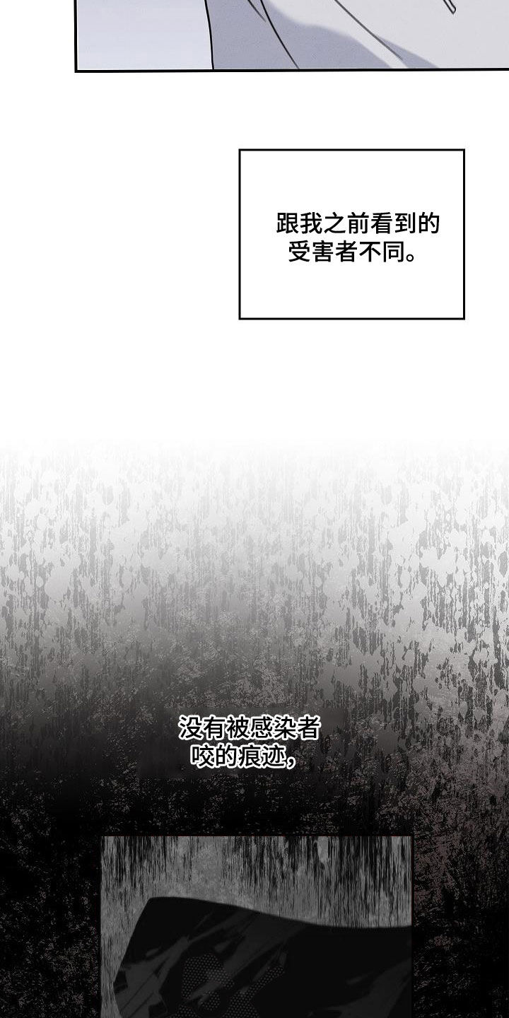 第63话26