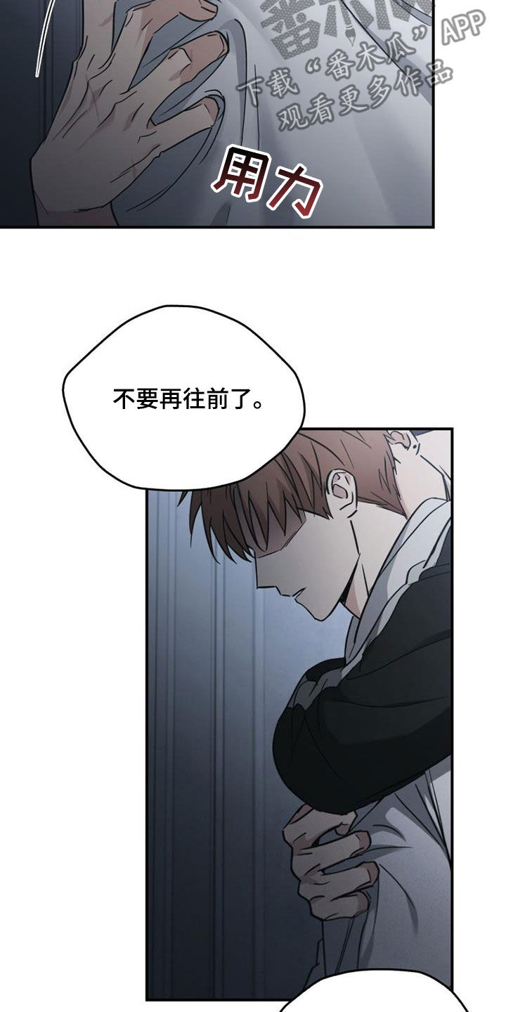 第87章：全都忘记16