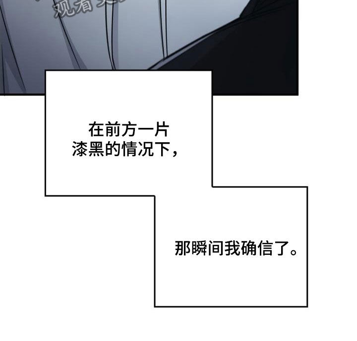 第88章：最残酷的存在9