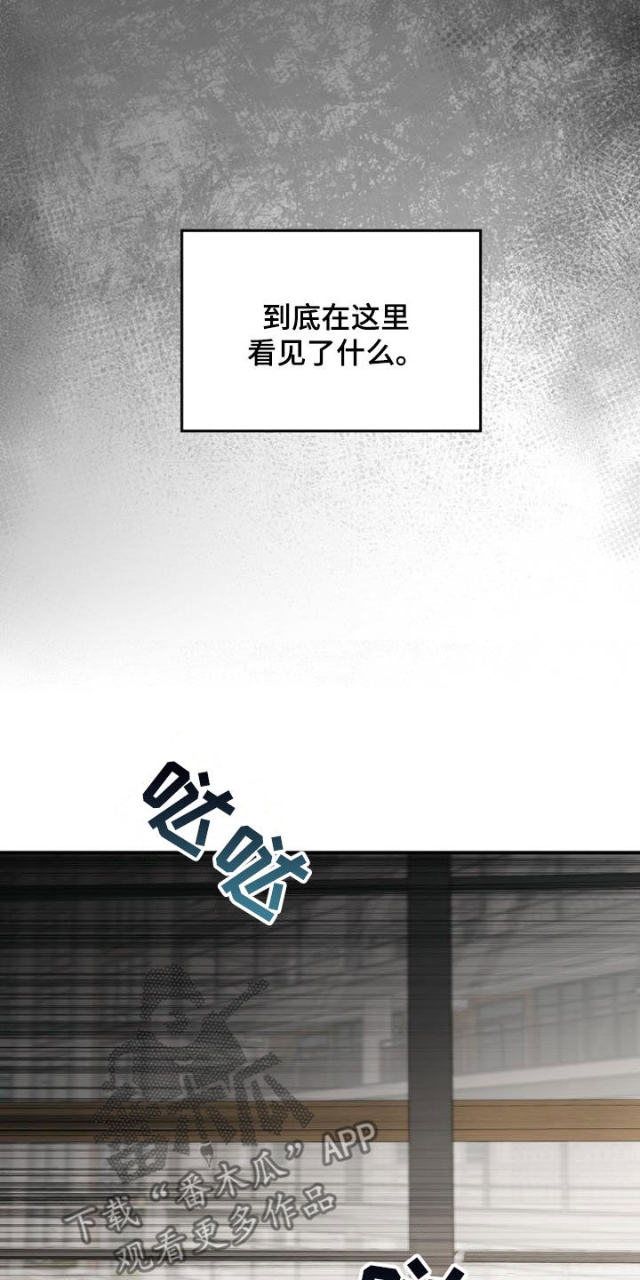 第87章：全都忘记7