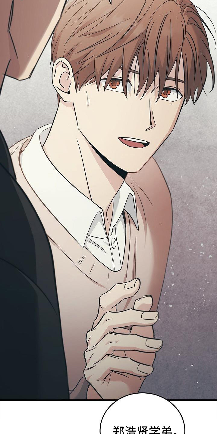 第92话13