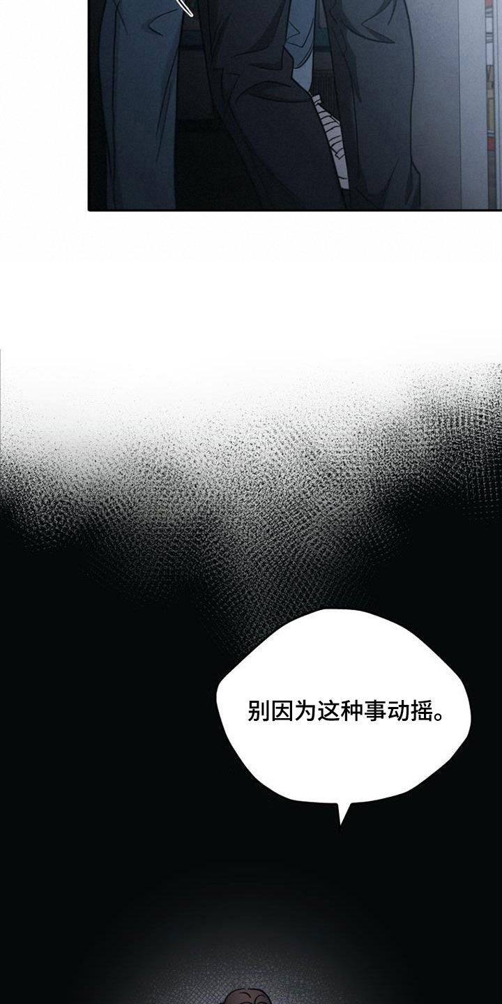 第87章：全都忘记23