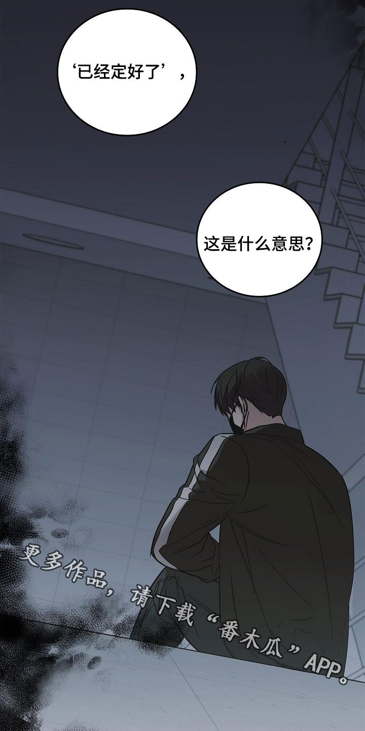 第66话31