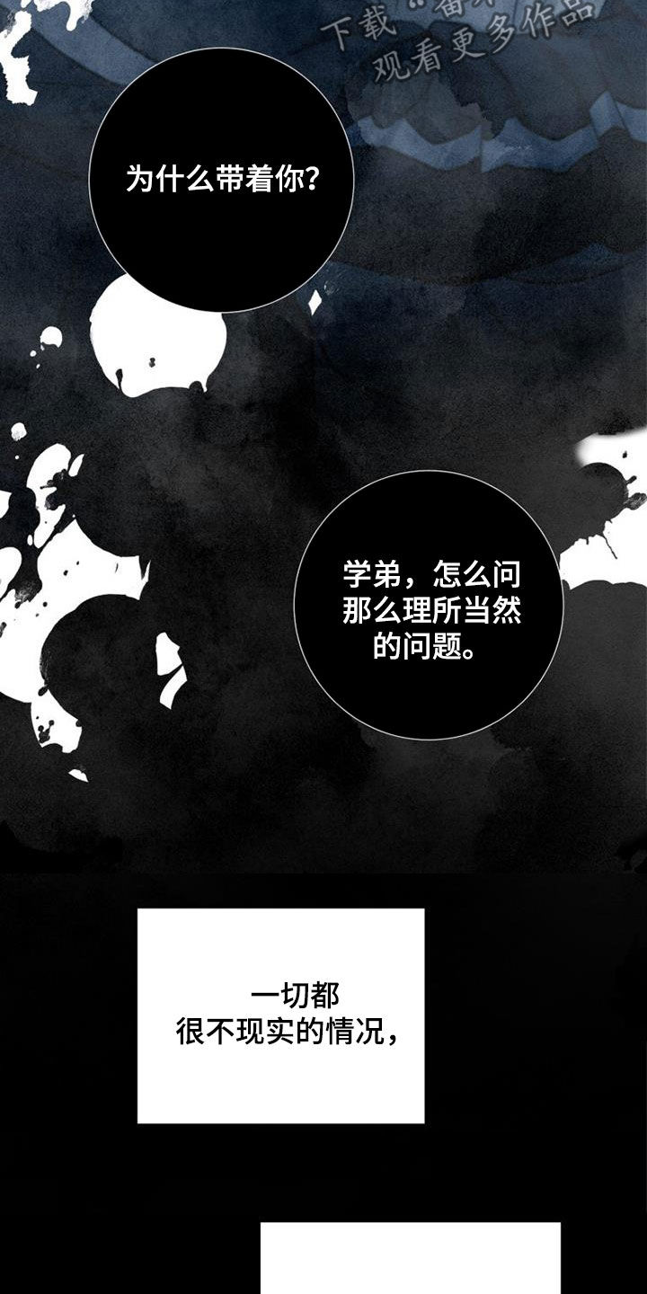 第88章：最残酷的存在12