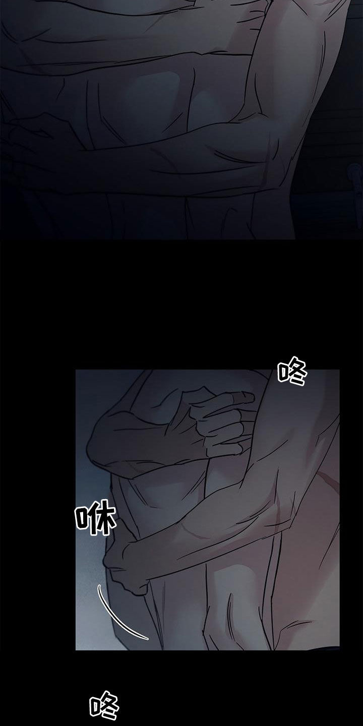 第86章：他在害怕10