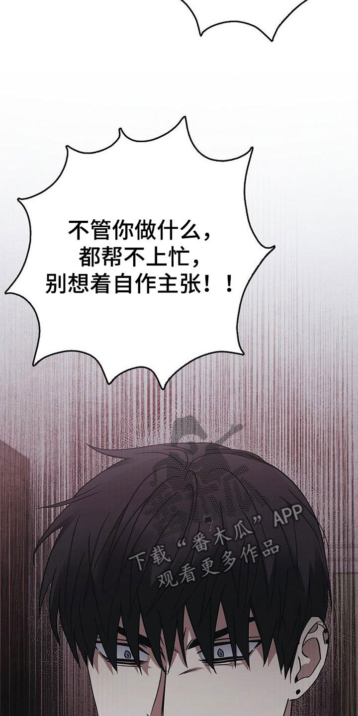 第85章：发飙27