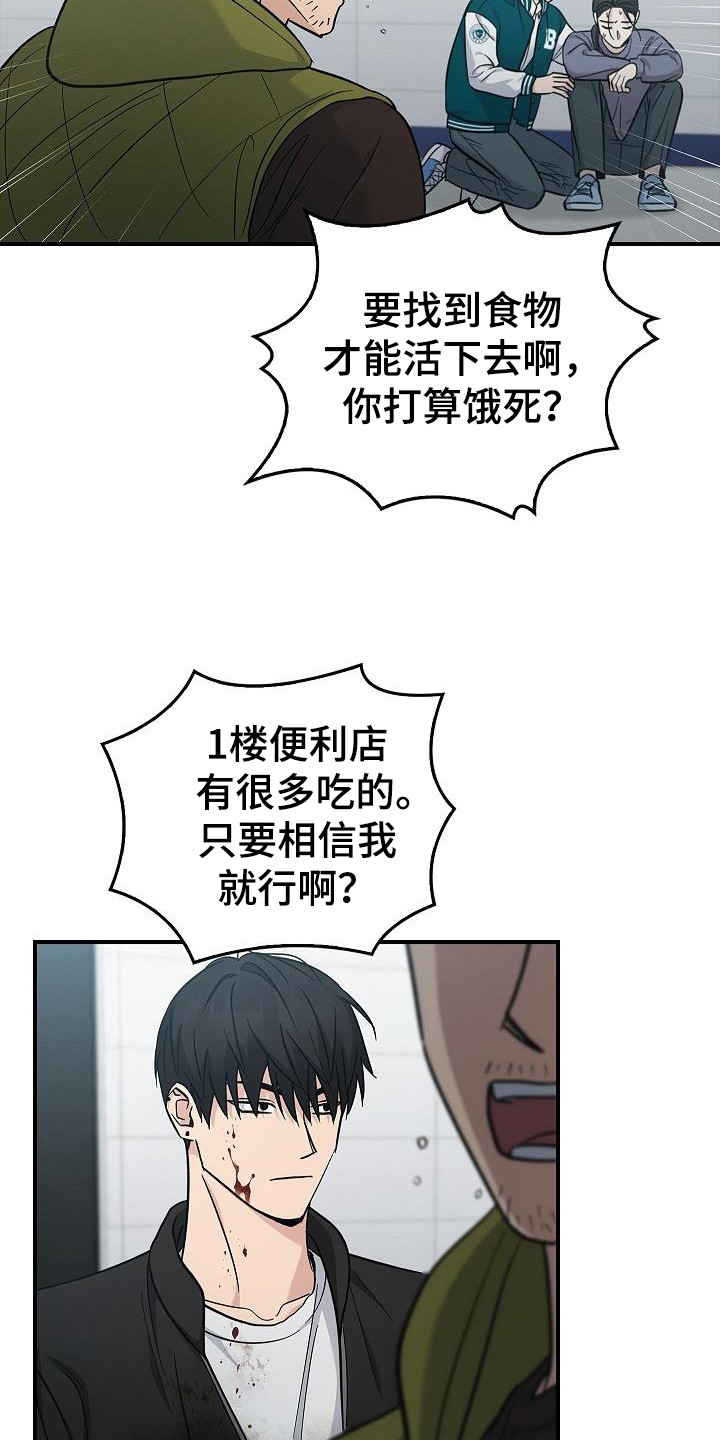第100话11