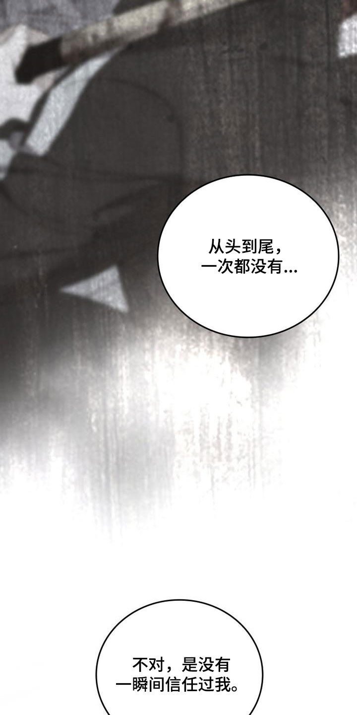 第88章：最残酷的存在4