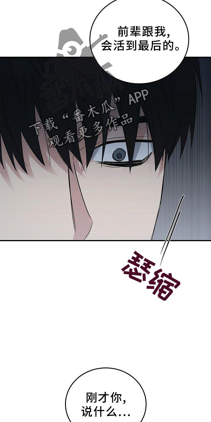 第49话22