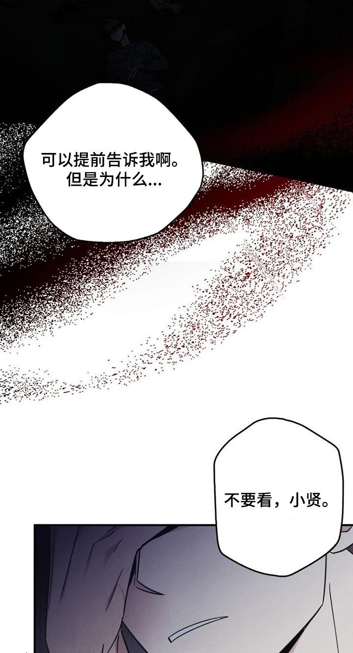 第87章：全都忘记20