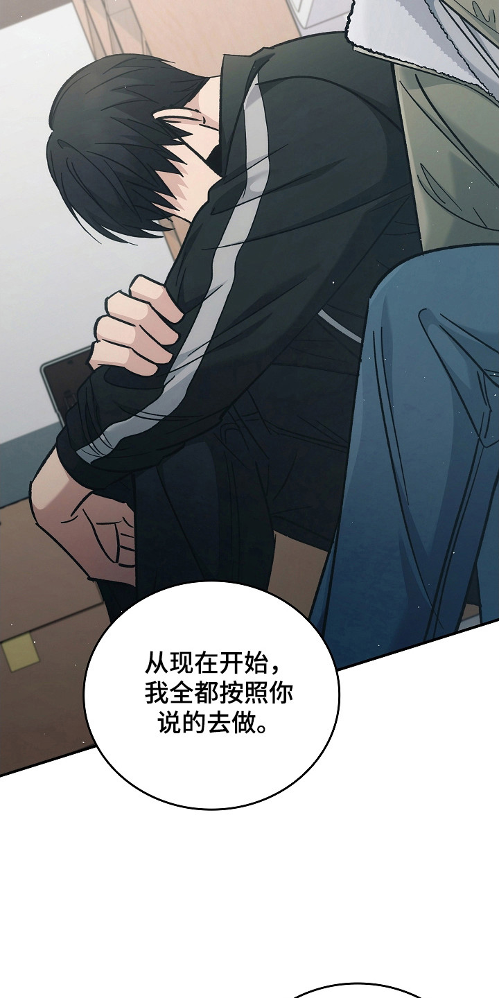 第121话32
