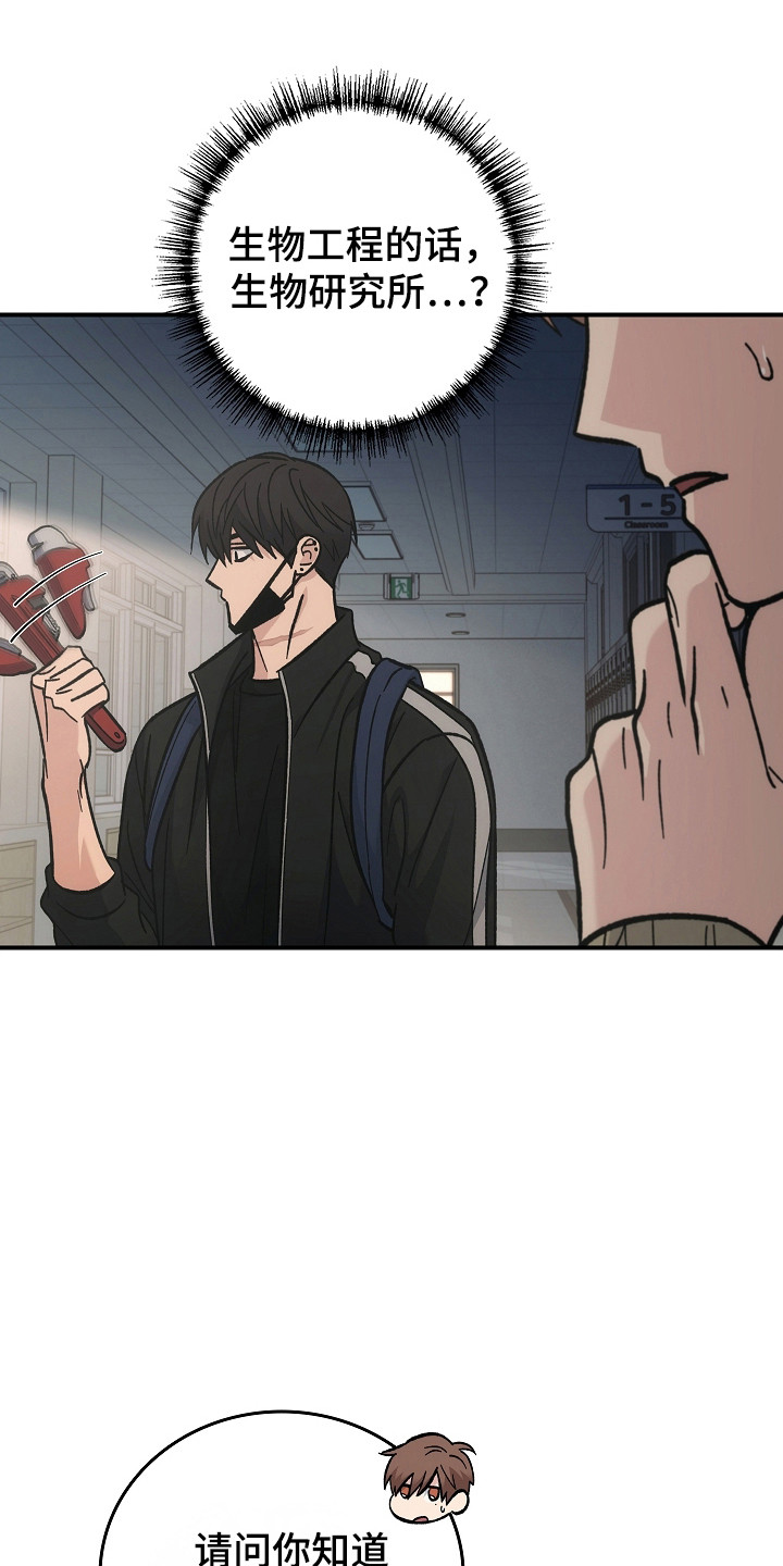 第125话23