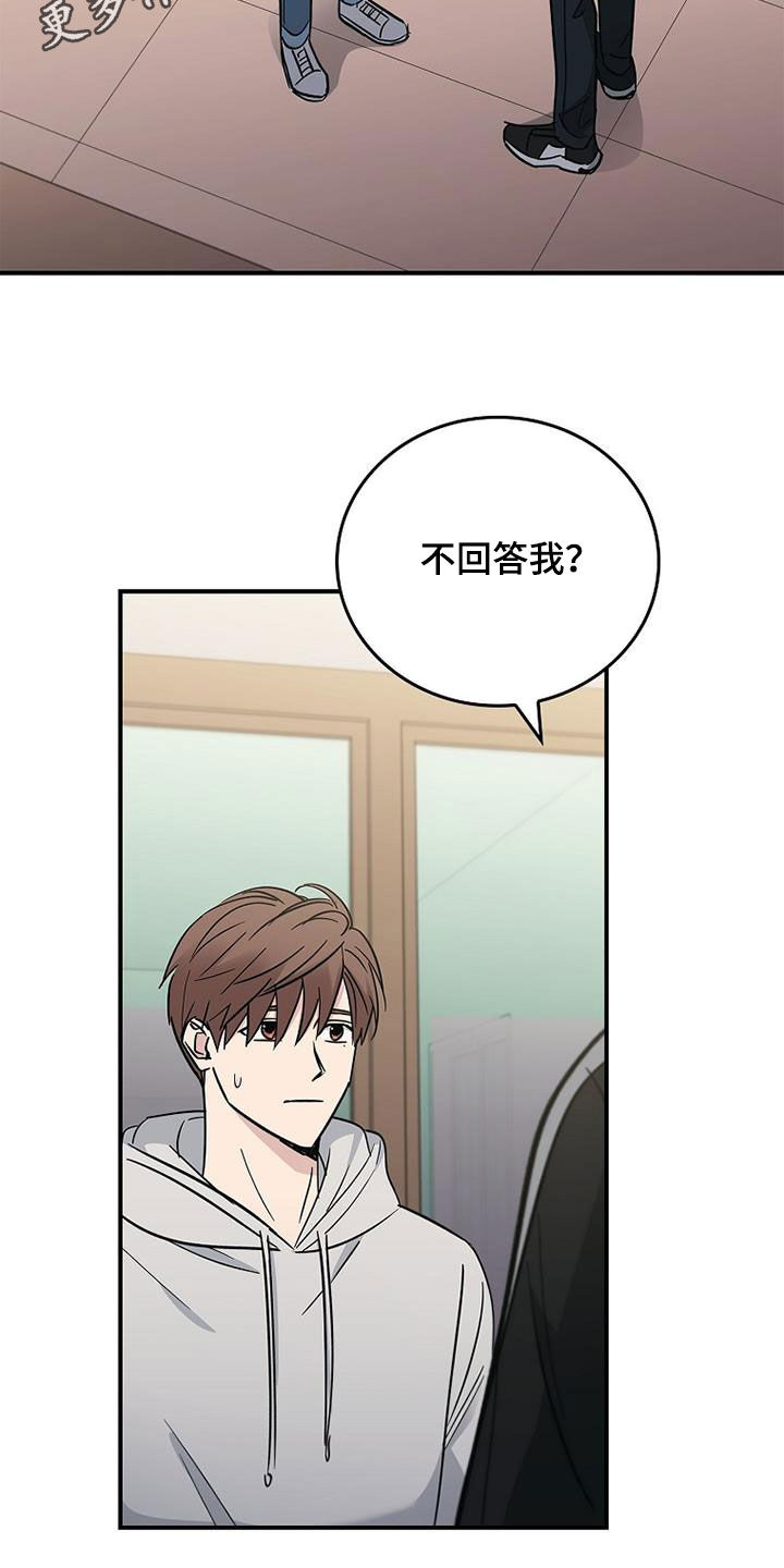 第85章：发飙1