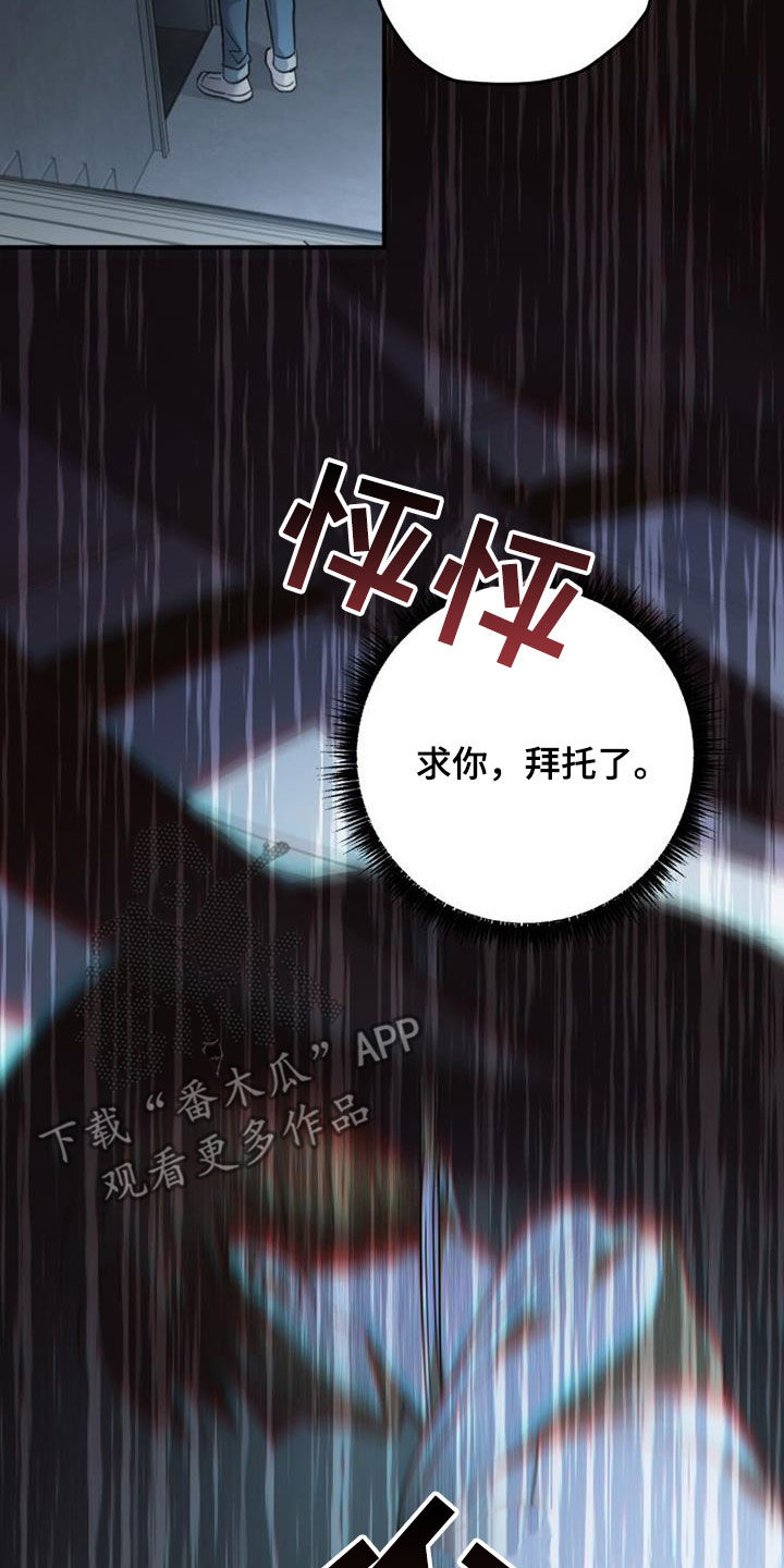 第87章：全都忘记12