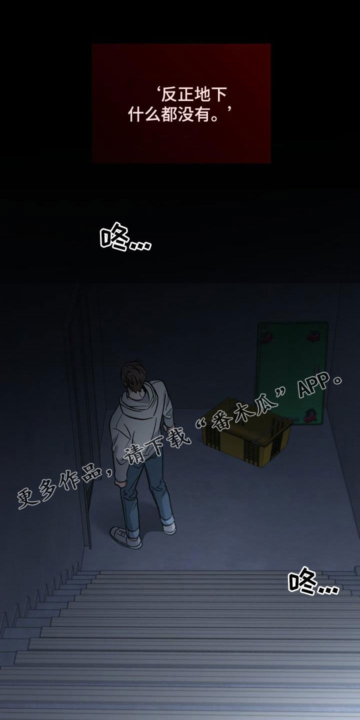 第87章：全都忘记0