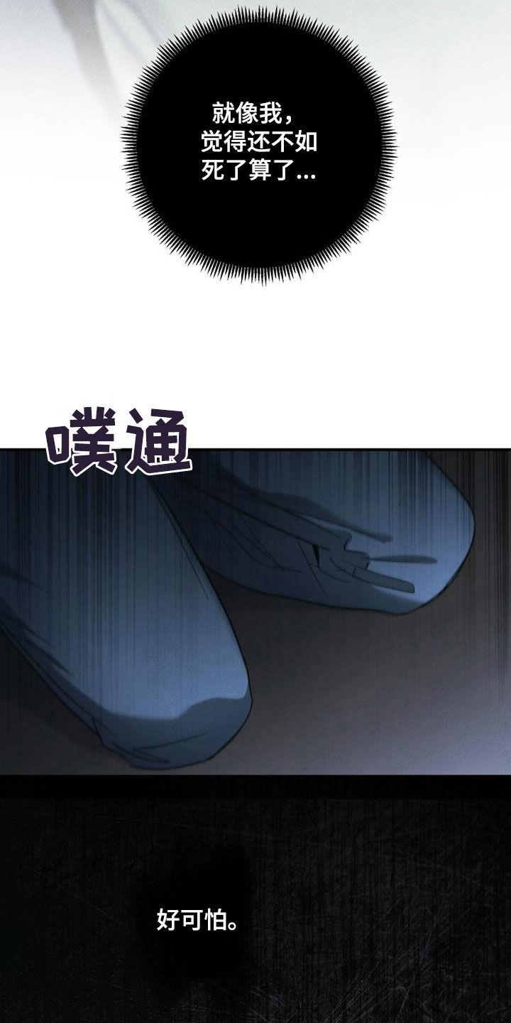 第87章：全都忘记28
