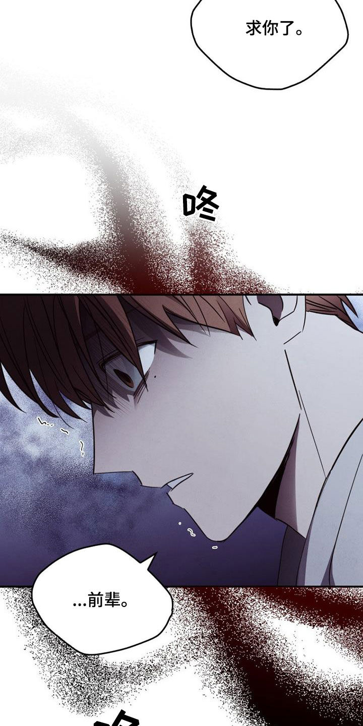 第87章：全都忘记17