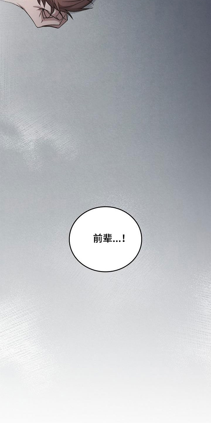 第74话24