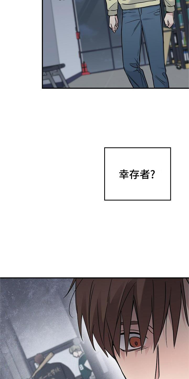 第55话12