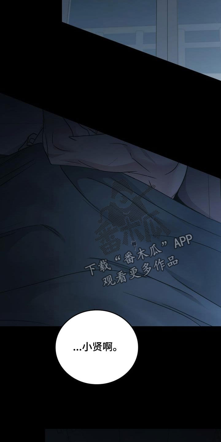 第88章：最残酷的存在24