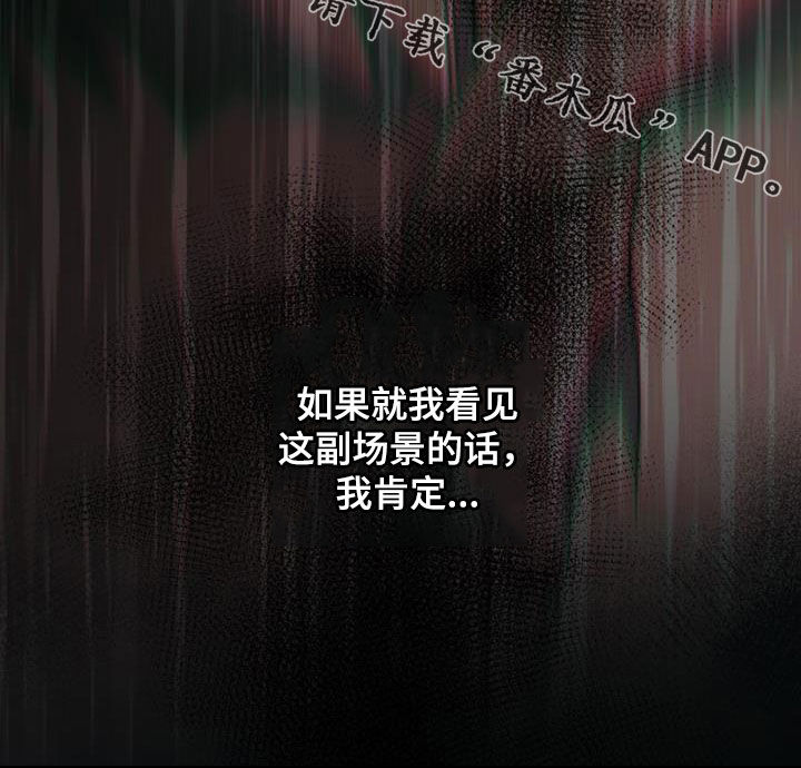 第87章：全都忘记31