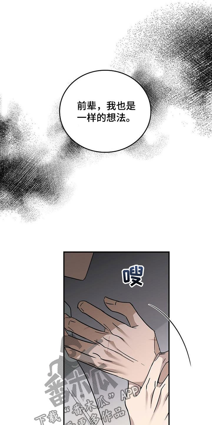 第85章：发飙12