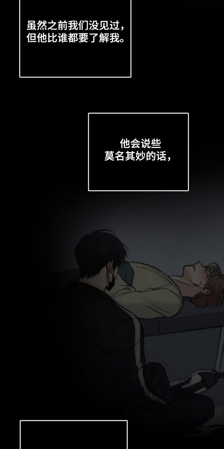 第88章：最残酷的存在28