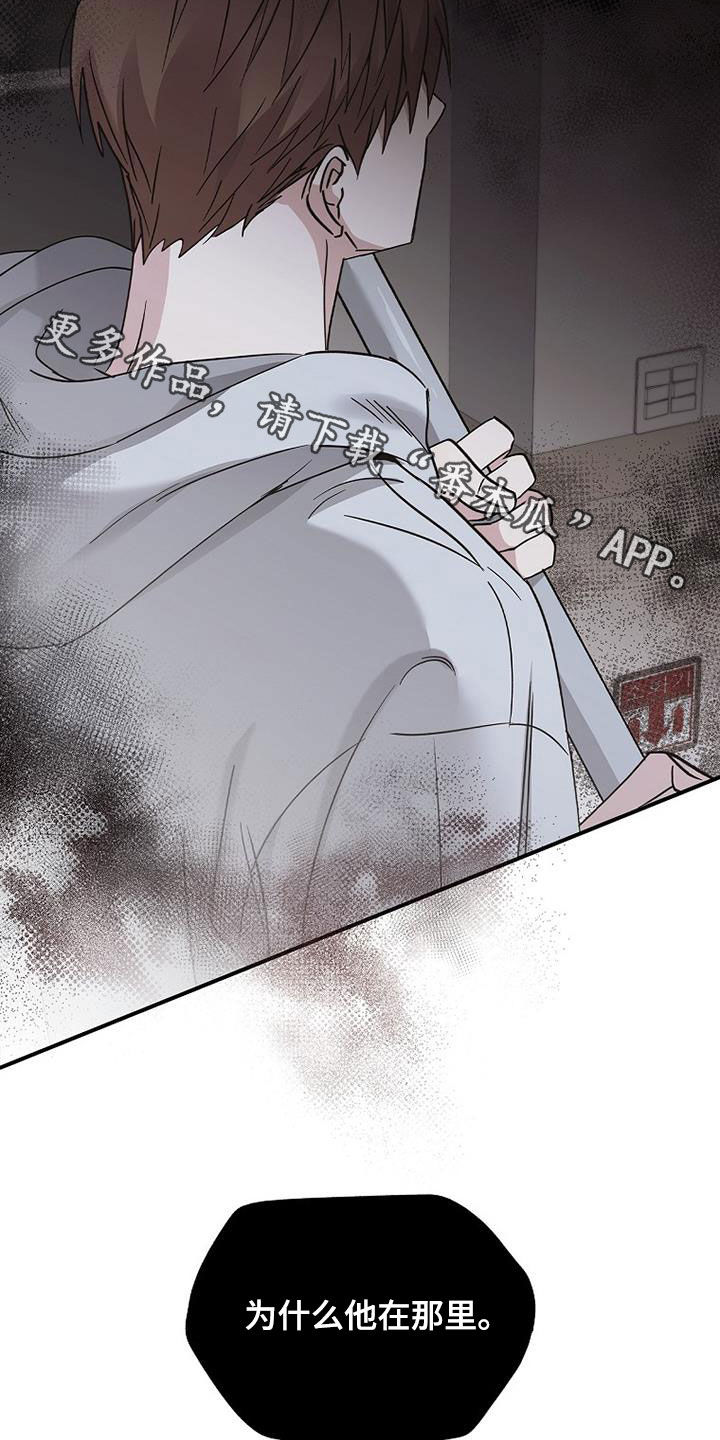 第86章：他在害怕31