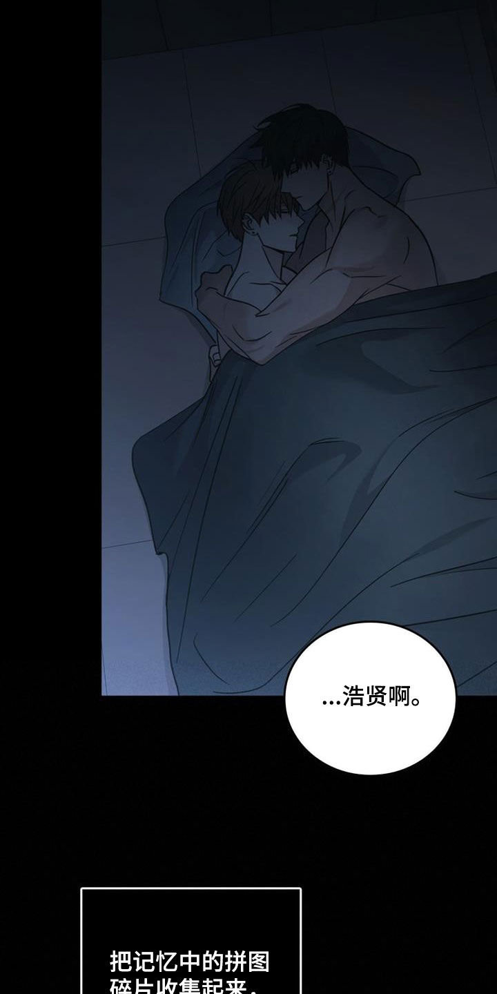 第88章：最残酷的存在25