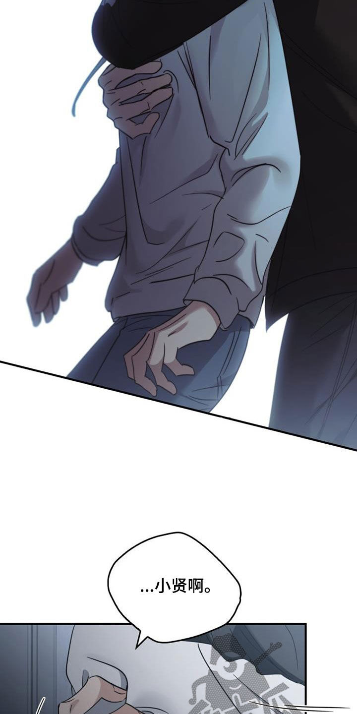 第87章：全都忘记15