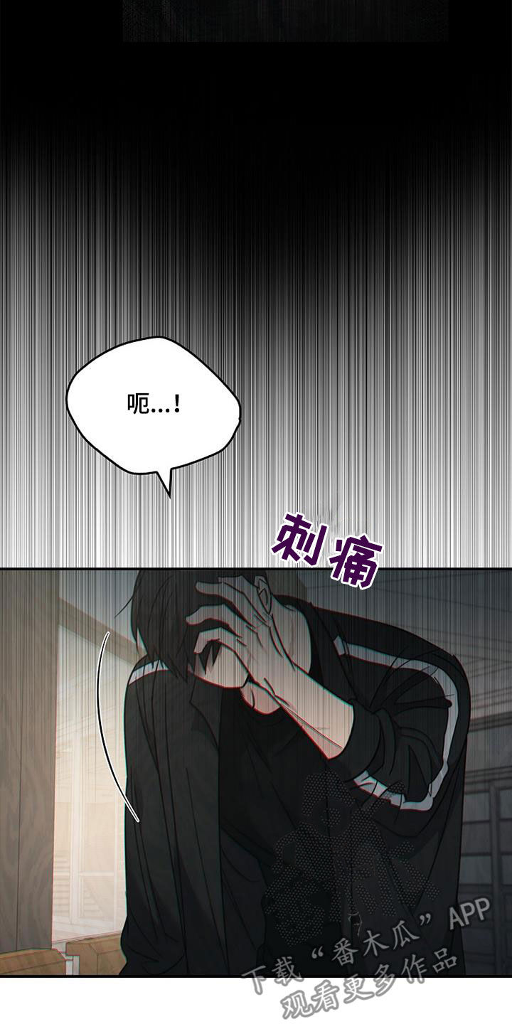 第86章：他在害怕25
