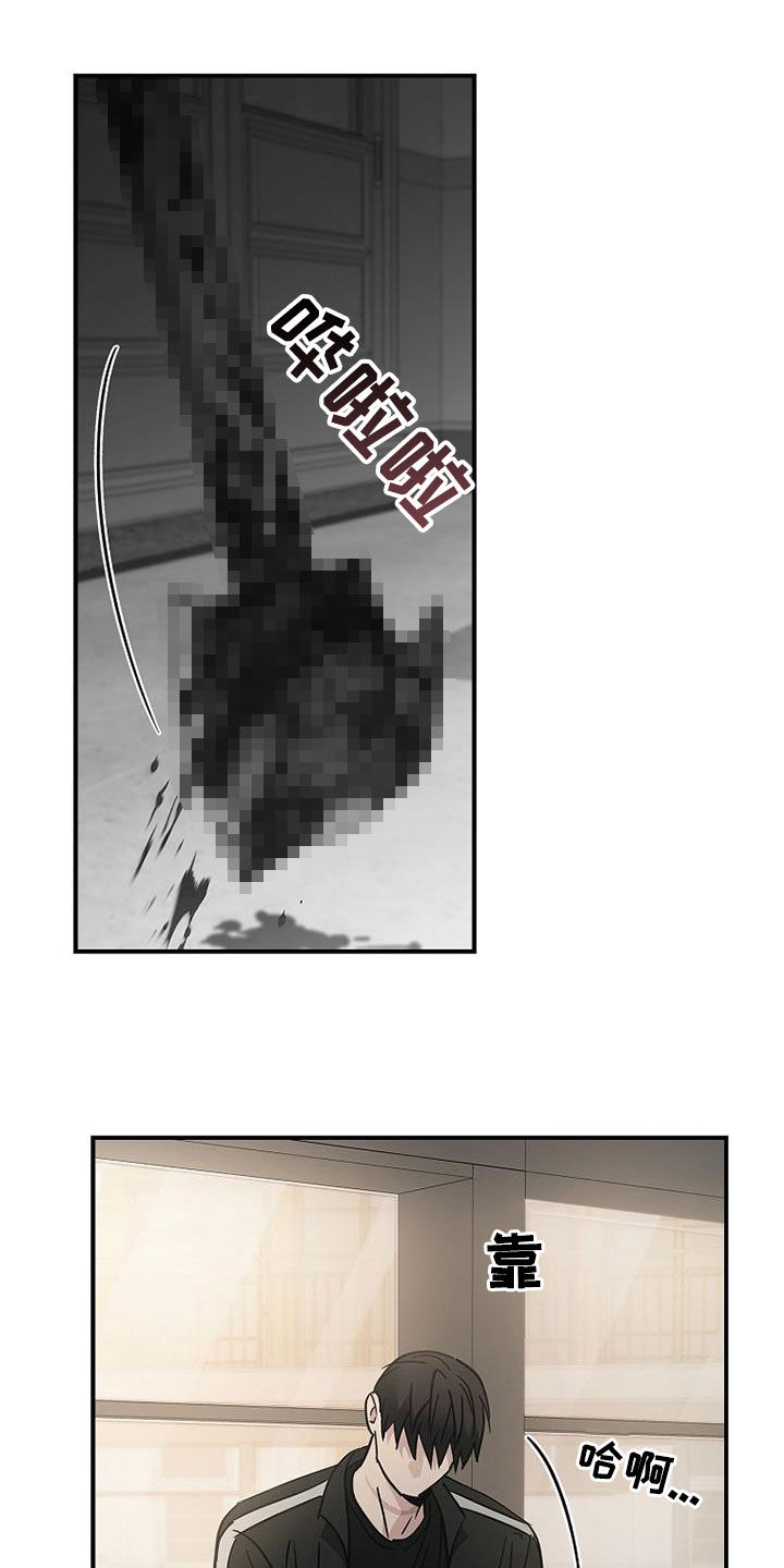 第86章：他在害怕19